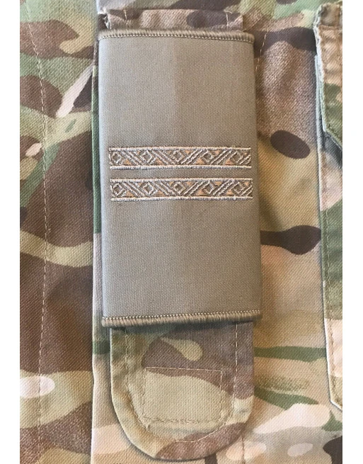 Rang Constable, Khaki for DKN Uniform